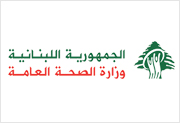 وزارة الصحة تعلن عن تدخل صحي طارئ في دار للمسنين في أبو سمرا