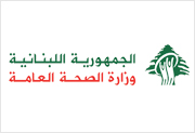 إرشادات من مصلحة الطب الوقائي في وزارة الصحة العامة خلال العاصفة الرملية