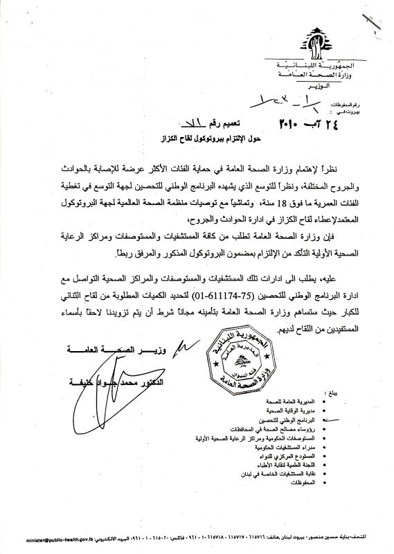 توظيف وزارة الخارجية قطر